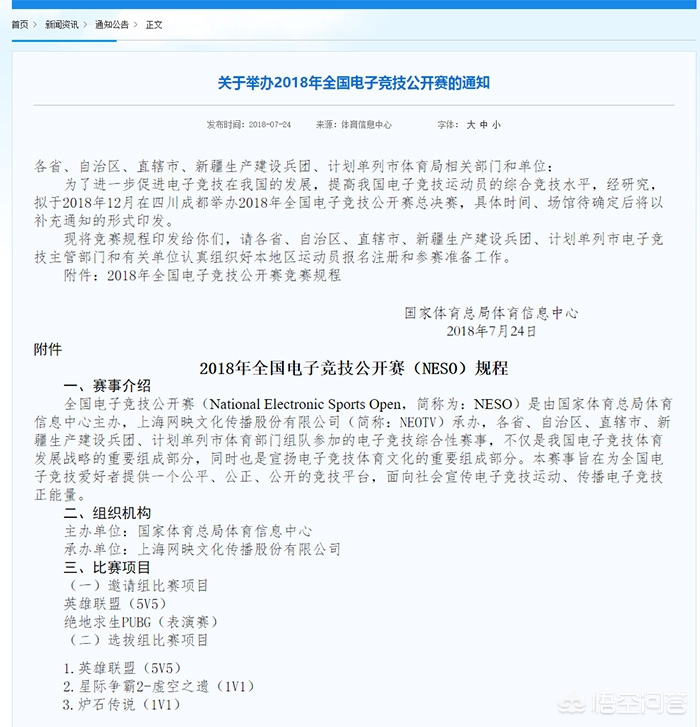 黄大仙救世网,最佳精选数据资料_手机版24.02.60