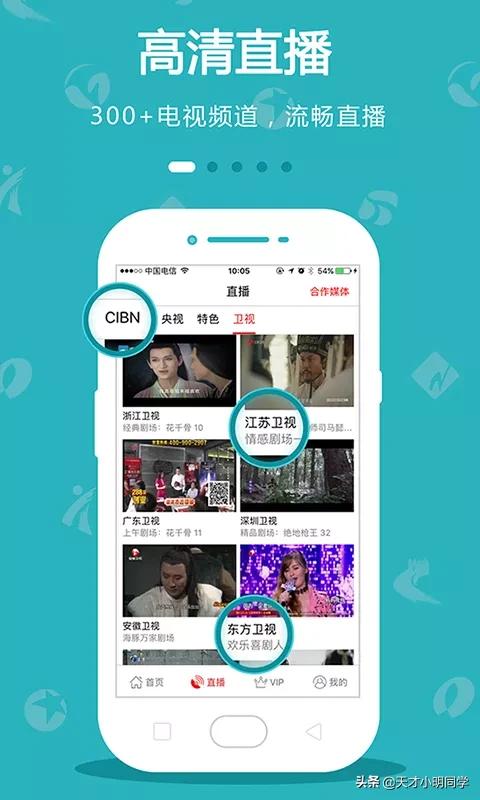 不需要vip的追剧app,最佳精选数据资料_手机版24.02.60