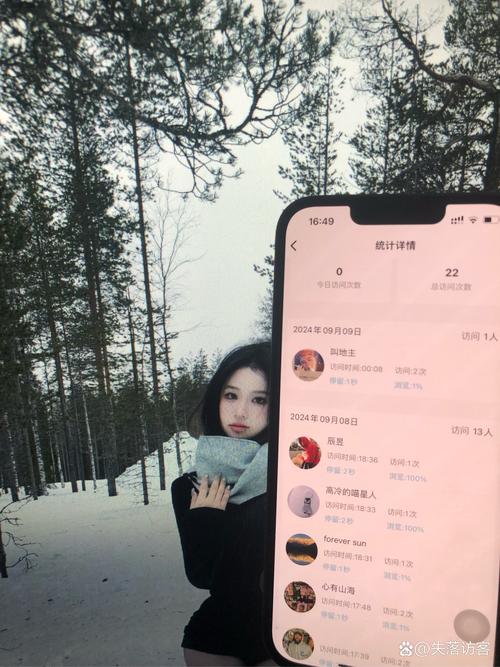 新澳天天开奖资料大全正版和朋友圈可以查看访客与朋友圈可以查看访客吗