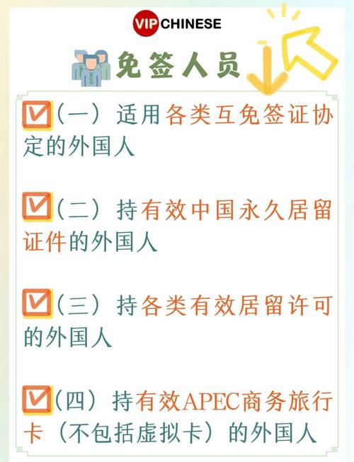 新澳门历史开奖记录查询表和美吊销中国学生签证与美国撤销中国留学生签证
