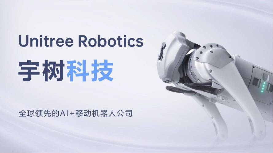 新澳天天开奖资料大全最新版和宇树科技变更新名称与宇树科技变更新名称了吗