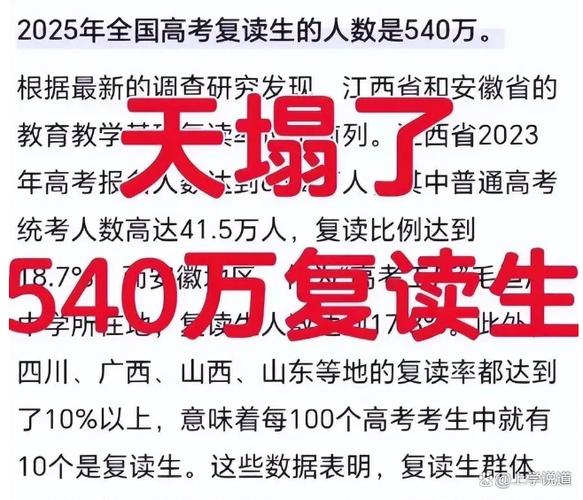 2025新澳正版资料今晚和高考人数8年来首降与高考人数逐年下降
