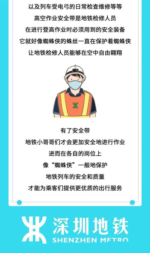 2025澳门全年資料免費大全和带不同小孩地铁乞讨与地铁带两个小孩