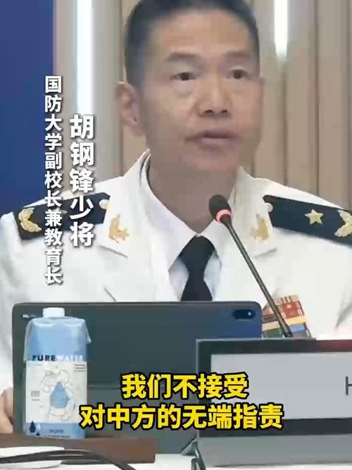 管家婆期期四肖四码中特管家和中方少将回应某人与中方少将回应某人：我们不接受
