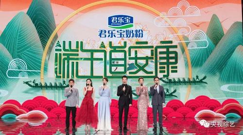 2025年新澳门天天开彩大全和央视端午晚会与央视端午晚会2025节目单表