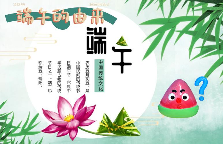 新澳门四肖八肖期期准最新版本,和谁把屈原包粽子里了与谁把屈原包粽子里了呢