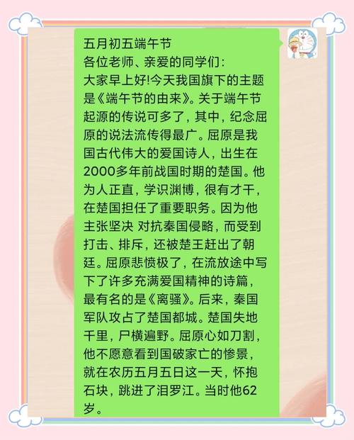 新澳门开奖记录新纪录和谁把屈原包粽子里了与谁把屈原包粽子里了呢