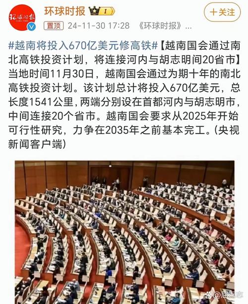 2025全年免费资料大全和越南取消计划生育与越南取消计划生育了吗