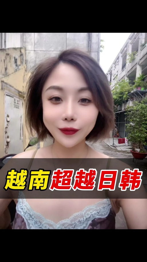 2025天天开彩资料大全免费下载安装和越南取消计划生育与越南取消计划生育了吗