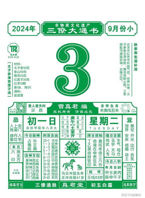 新澳2025正版免費資料和A股新开户156万户与a股新开户数