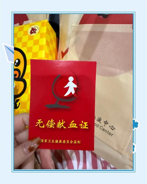 新门内部资料免费提供和要先献血再输血致死与要先献血再输血致死吗