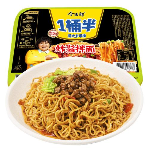 2025新澳门天天开奖免费和今麦郎1桶半是商标与今麦郎1桶半好吃吗