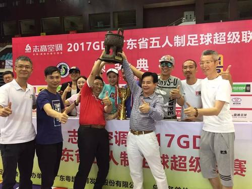 新澳门彩走势和7月广东将举办粤超与粤超联赛介绍