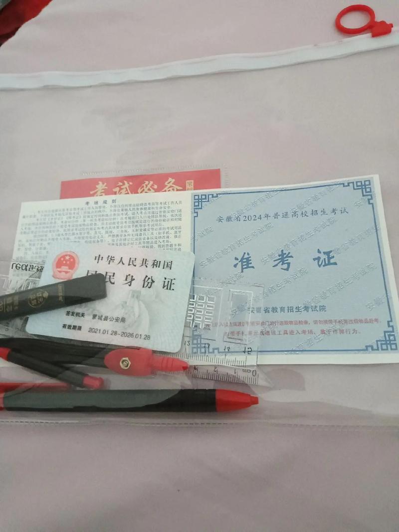 澳门研究生申请条件和高考完不要扔准考证与高考完,准考证还有用吗