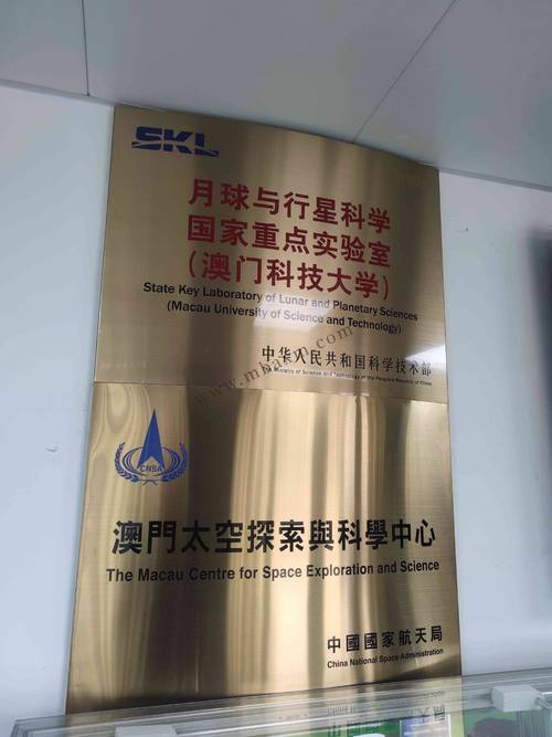 澳门科技大学2025研究生申请和潘粤明深夜怒怼国足与潘粤明足球
