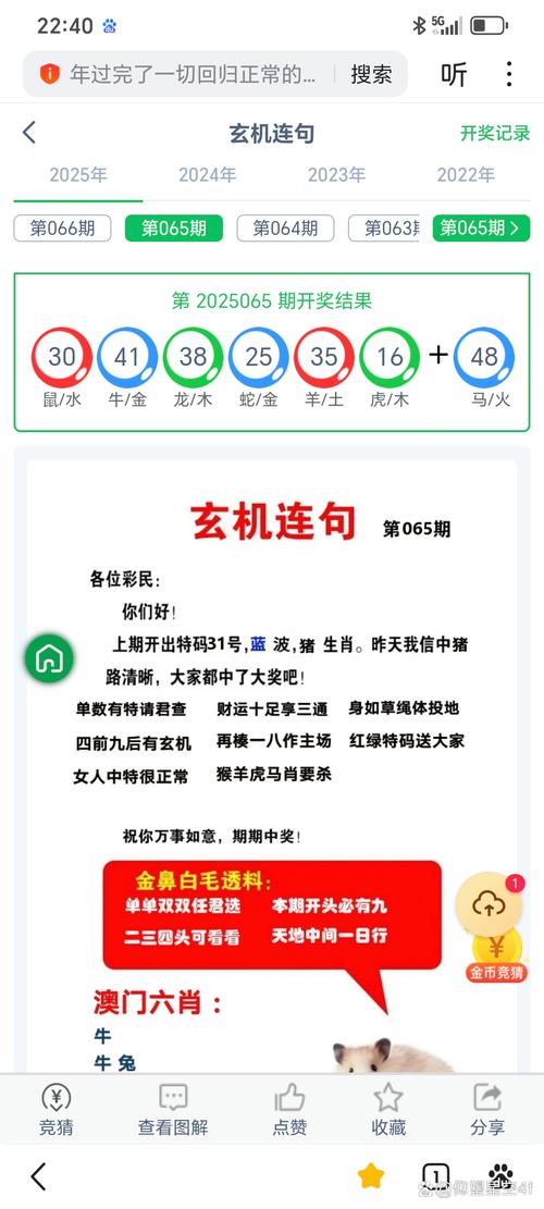 2025澳门天天开好彩大全开奖结果是多少和高考完不要扔准考证与高考完准考证还有用处吗?